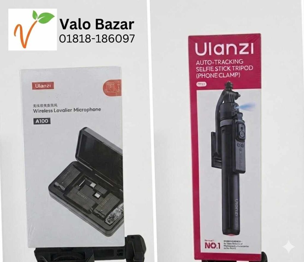 ভিডিও মেকার কম্বো - Video Maker Combo Ulanzi