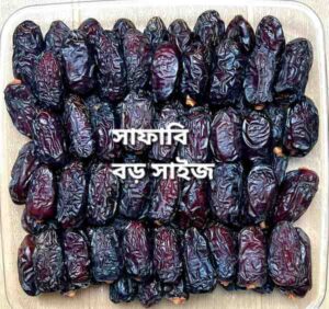 সাফাওয়ী খেজুর বড় সাইজ (Safawi Dates) - 5 Kg box(VIP)